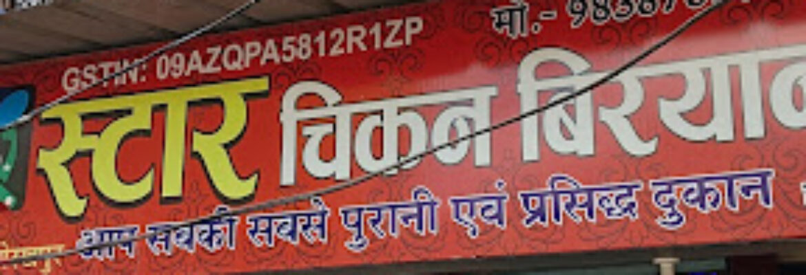 Star Biryani Restaurants