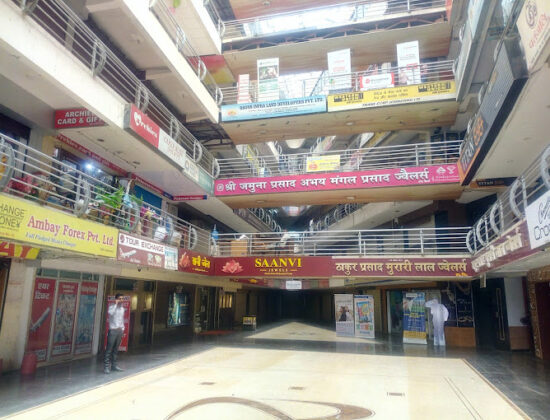 Cross Road The Mall