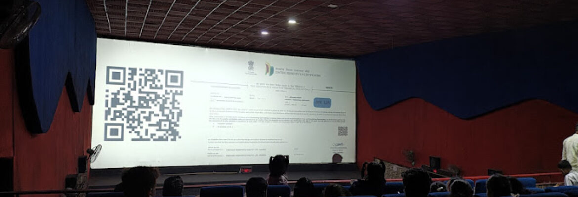 United Cinema Hall