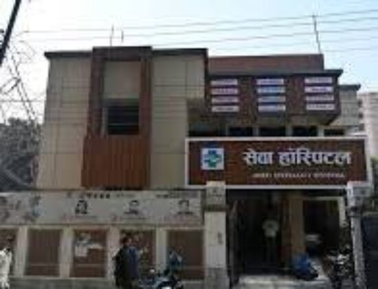 Sewa Hospital