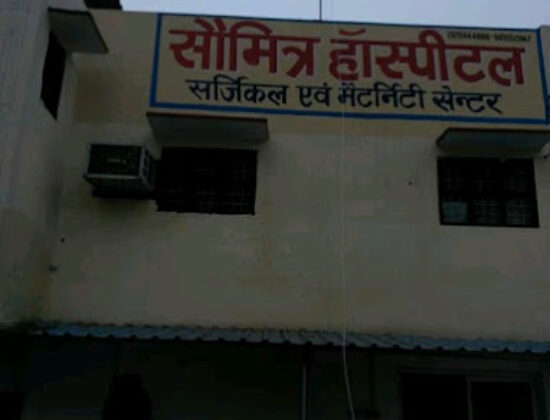 Saumitra Hospital