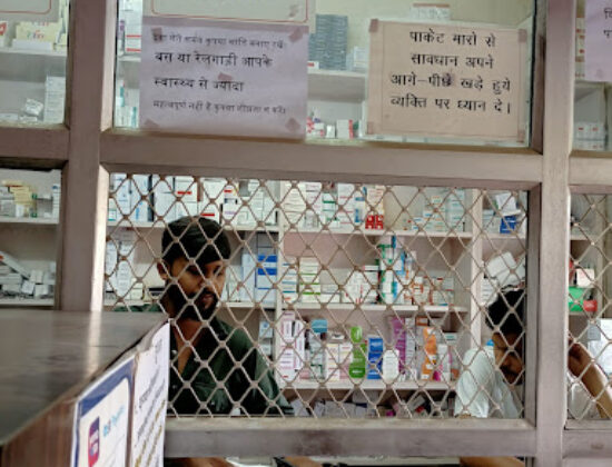 Chaitanya Hospital