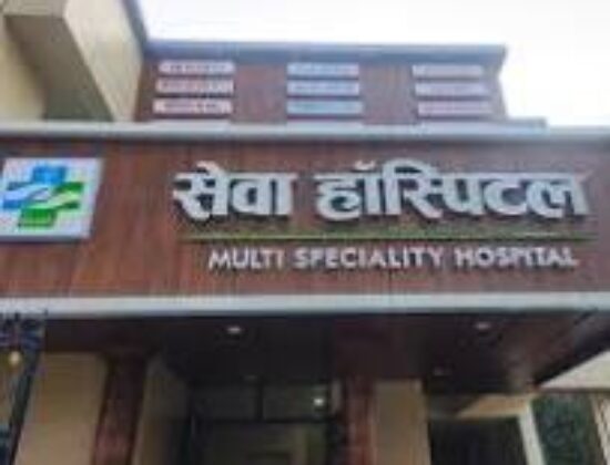 Sewa Hospital