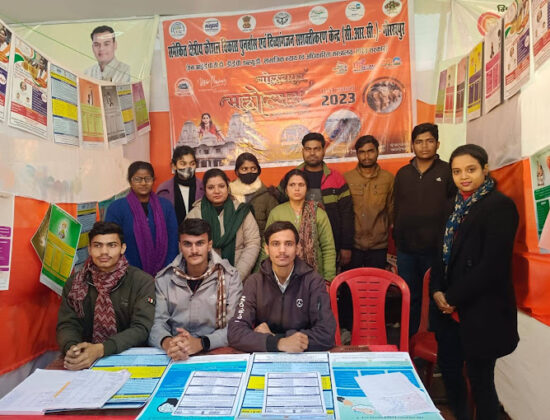 Composite Regional Centre – Gorakhpur