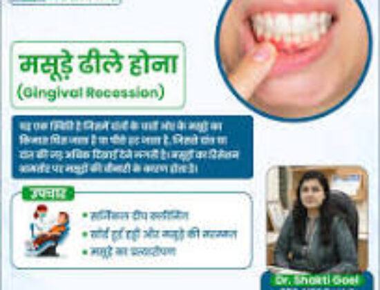 Sewa Hospital