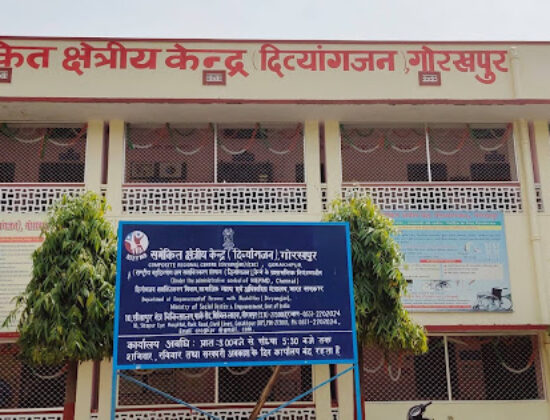 Composite Regional Centre – Gorakhpur