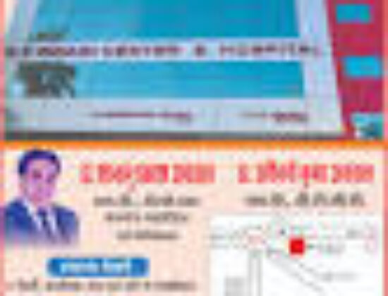 S.P Brain Center & Hospital