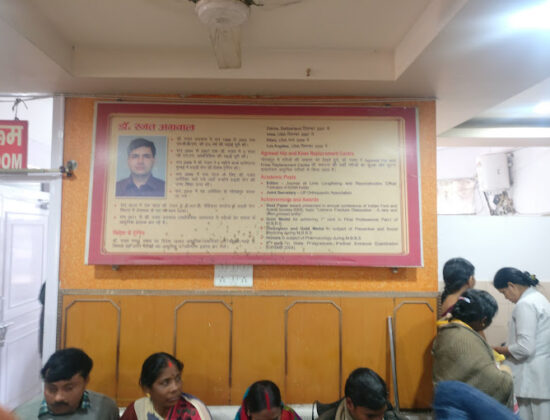 Agrawal Orthopaedic Hospital
