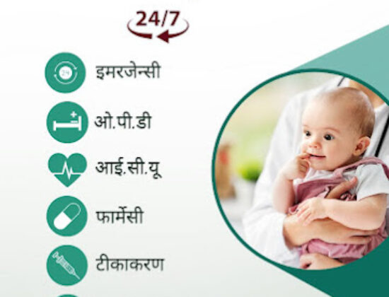 Shriyam Hospital