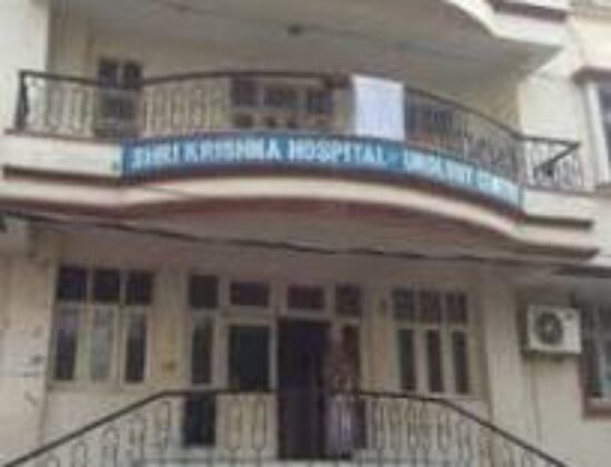 Shri Krishna Hospital & Urology Centre