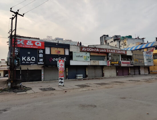 AYODHYA DAS TRADE CENTRE