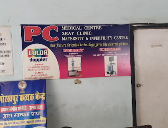 Pc Medical Center
