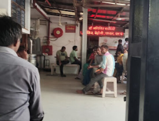 Sarkari Medicare Center