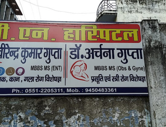 P N HOSPITAL