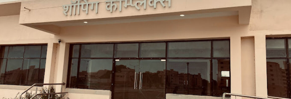 Shopping complex, AIIMS Gorakhpur