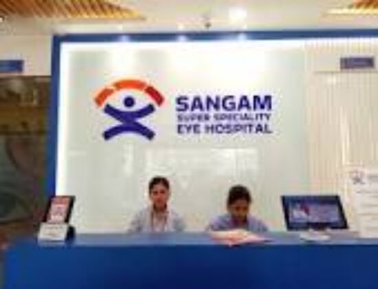Sangam Super Speciality Eye Hospital (Dr. Y.Singh) Best Eye Hospital In Gorakhpur
