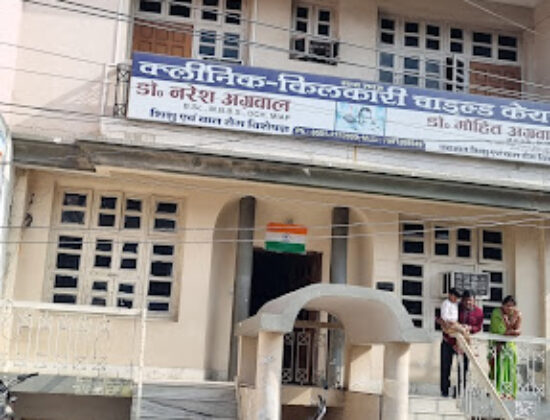 Clinic Kilkari Child Care