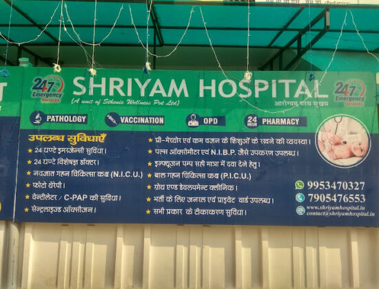 Shriyam Hospital