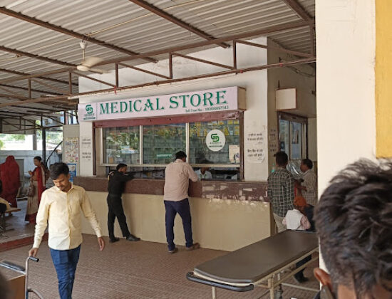 Nangalia Hospital