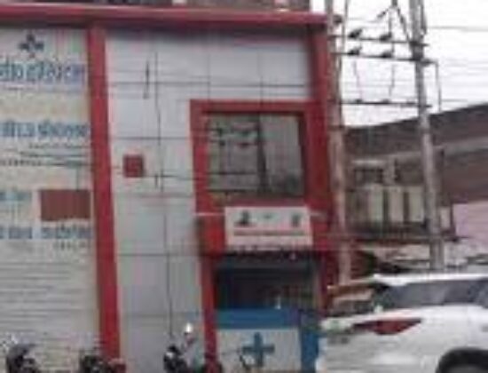 P.C. Hospital