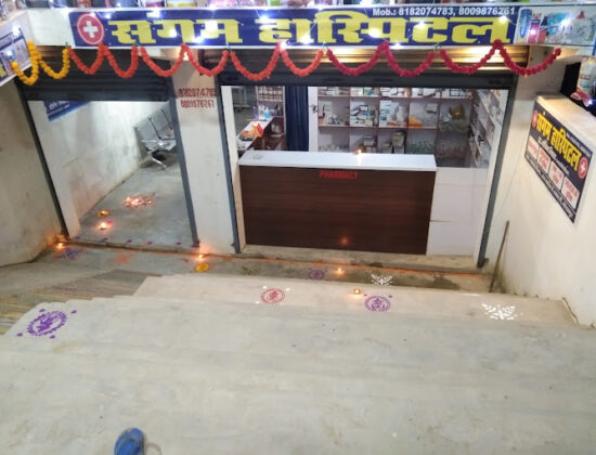 SANGAM HOSPITAL (Dr Govind Nishad)