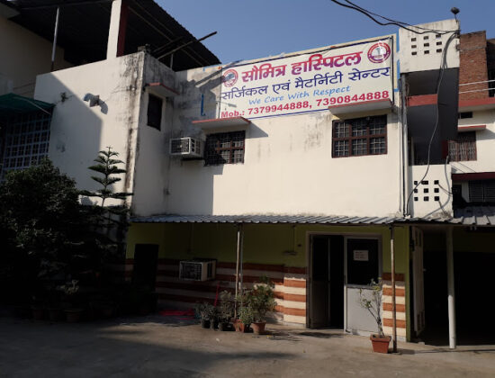 Saumitra Hospital
