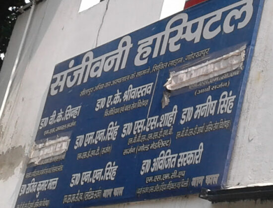 Ridhi Hospital