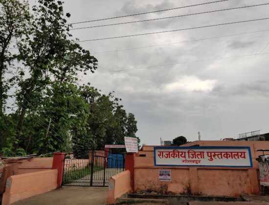 Agrawal Orthopaedic Hospital