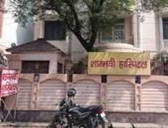 Shambhavi Hospital