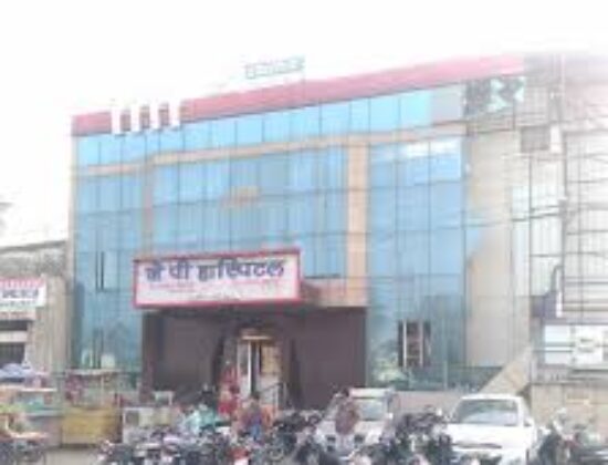 JP Hospital Gorakhpur