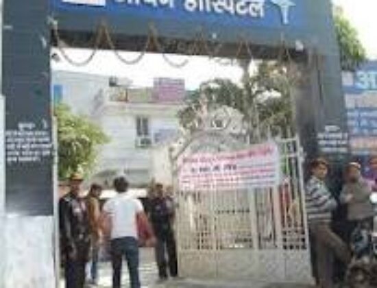 Aryan Hospital