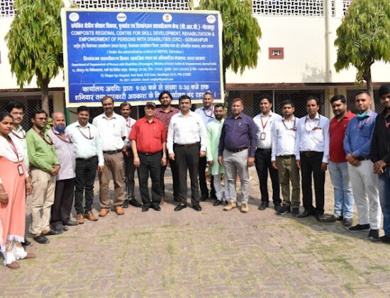 Composite Regional Centre – Gorakhpur