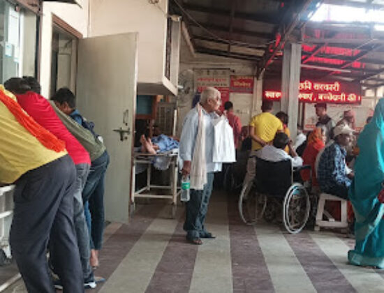 Sarkari Medicare Center