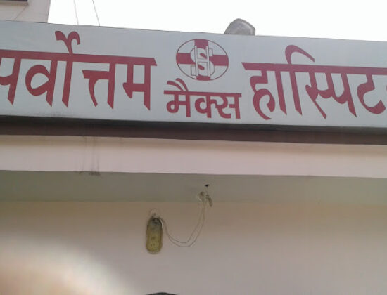 Sarvottam Hospital