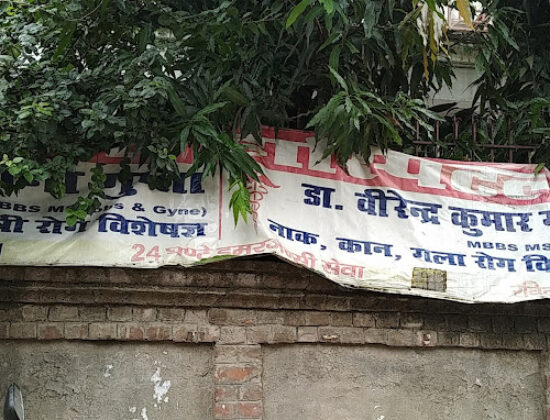 P N HOSPITAL