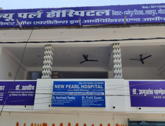 New Pearl Hospital