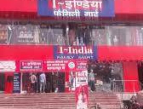 1 India Family Mart