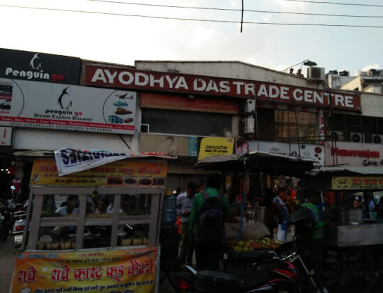 AYODHYA DAS TRADE CENTRE
