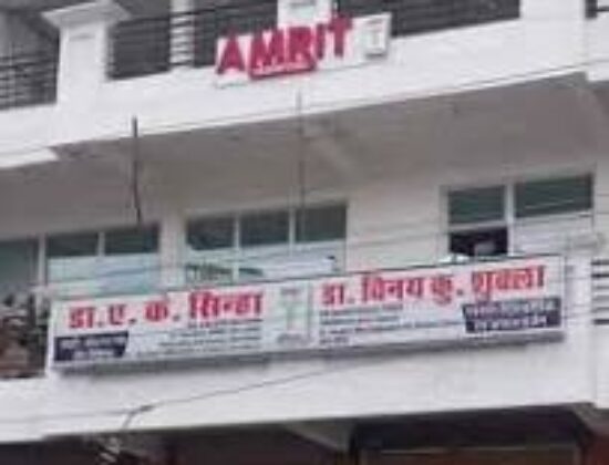 AMRIT HOSPITAL