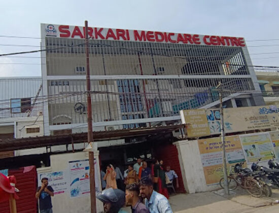 Dr. Avijit Sarkari