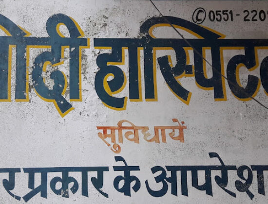 Modi Hospital
