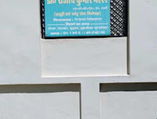 Ridhi Hospital