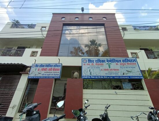 Shiv Radhika Memorial Hospital