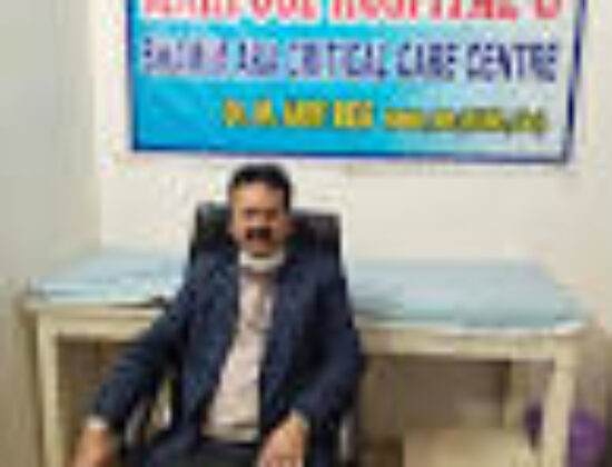 Mahfooz Hospital & Shamim Ara Critical Care Centre