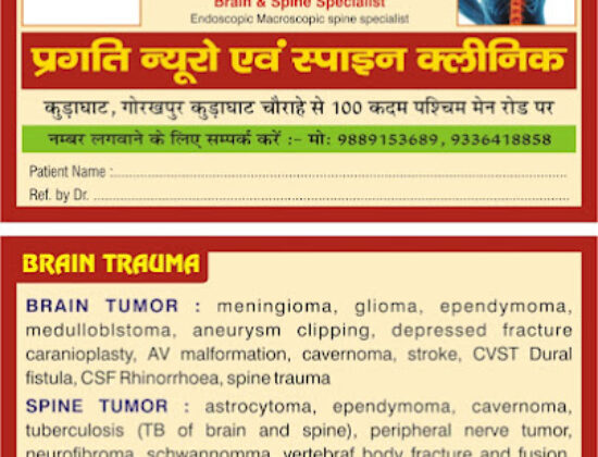 Pragati Maternity-Surgical Clinic