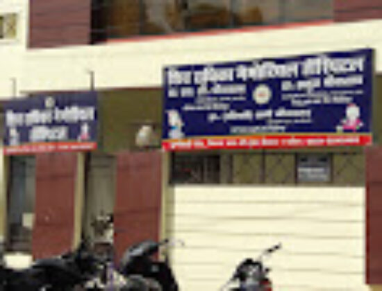 Shiv Radhika Memorial Hospital