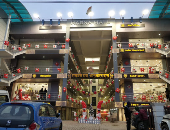 MAGNA MALL