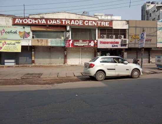 AYODHYA DAS TRADE CENTRE