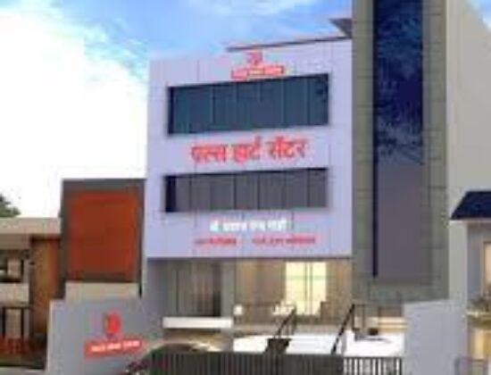 Pulse Heart Centre gkp