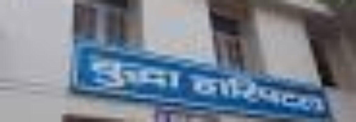 Buddha Hospital & Trauma Center